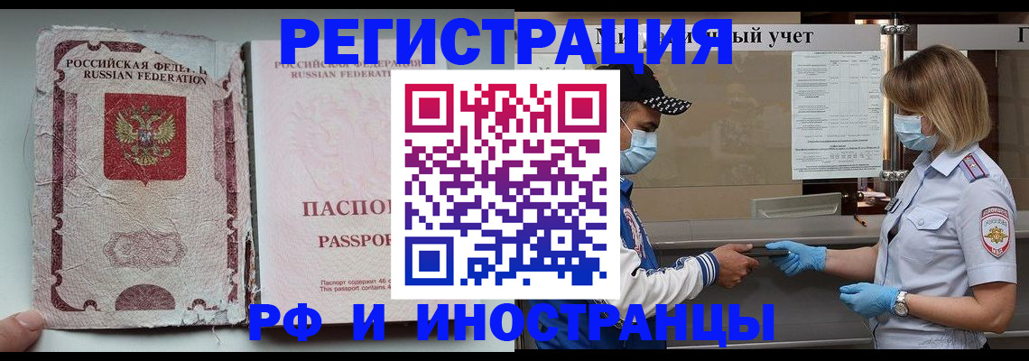 пропишу в квартире в Волгограде