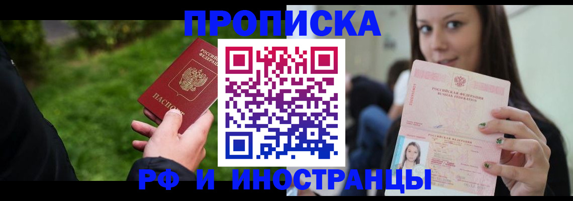 регистрация для дет. сада в Волгограде