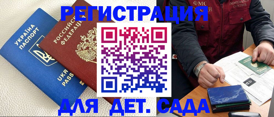 форма 3 в Волгограде